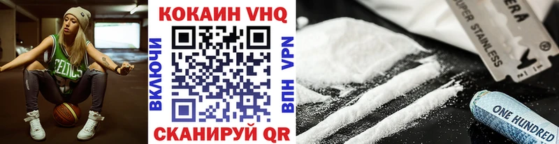 Наркошоп Волгореченск ГАШ СК Меф