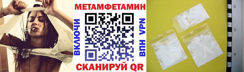 Amphetamine 97%  гидра зеркало  Волгореченск 