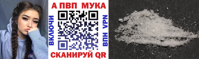 как найти   Волгореченск  MEGA онион  А ПВП кристаллы 