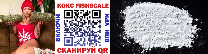 Cocaine Колумбийский  Волгореченск 