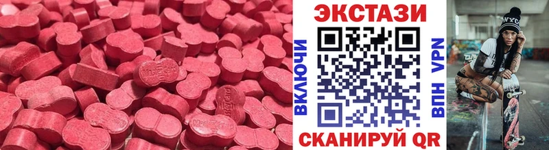 Экстази louis Vuitton blacksprut ТОР Волгореченск