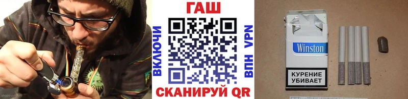 ГАШИШ ice o lator  магазин    Волгореченск 