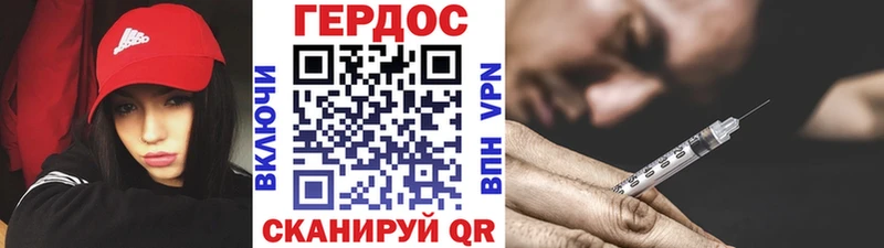 ГЕРОИН гречка  Волгореченск 