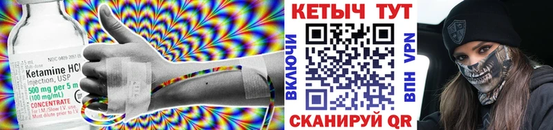 цены наркотик  Волгореченск  Кетамин ketamine 