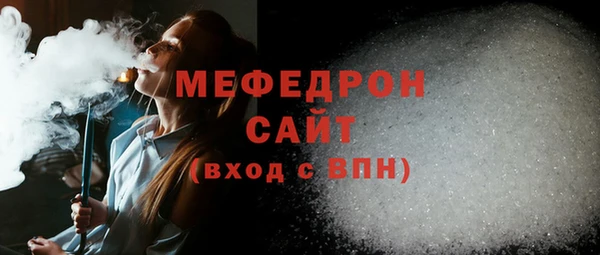 героин Беломорск