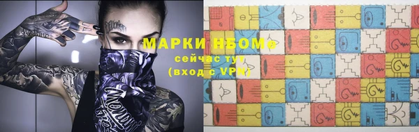 мефедрон Богданович