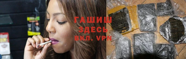 прущий лед Белокуриха
