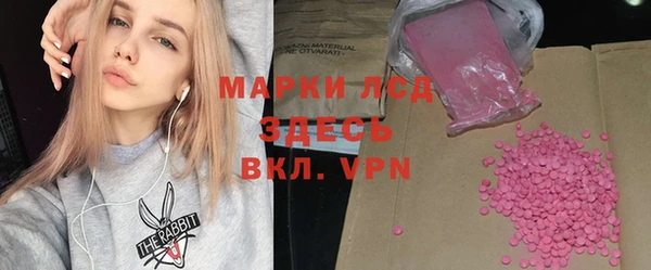 мефедрон Богданович