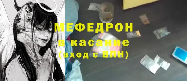 mdpv Богородицк