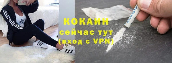 героин Беломорск
