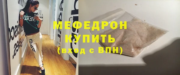 мефедрон Богданович