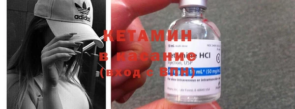 молекула духа Белоозёрский