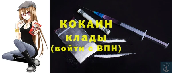 MDMA Premium VHQ Верхний Тагил