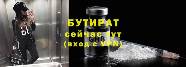 MDMA Premium VHQ Верхний Тагил