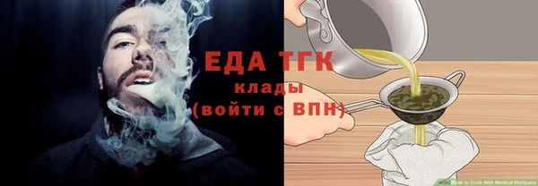 прущий лед Белокуриха
