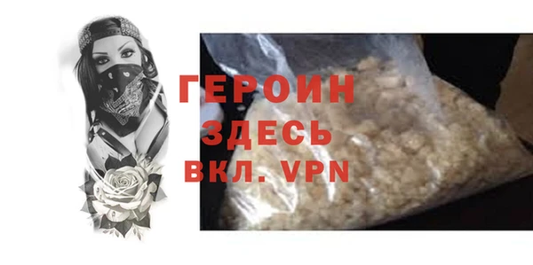 молекула духа Белоозёрский