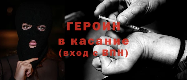 прущий лед Белокуриха