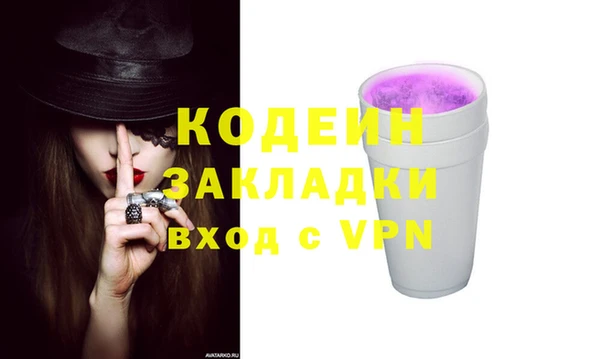 героин Беломорск