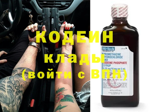 мефедрон Богданович
