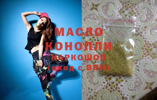 героин Беломорск