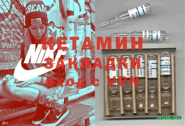 мефедрон Богданович