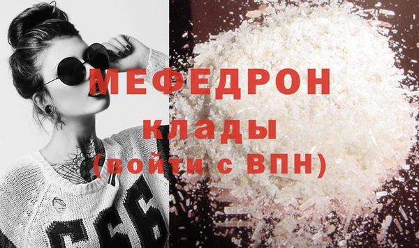 mix Богородск