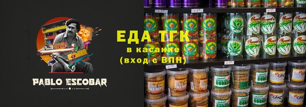 молекула духа Белоозёрский