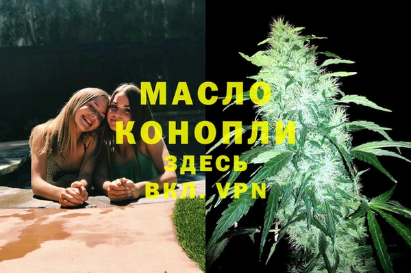 мефедрон Богданович