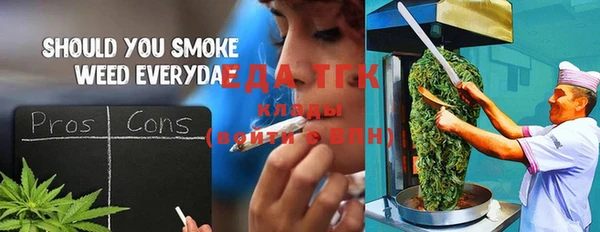мефедрон Богданович