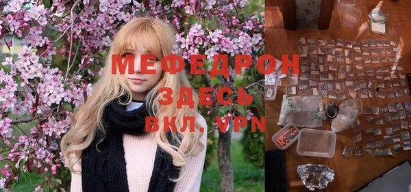 мефедрон Богданович