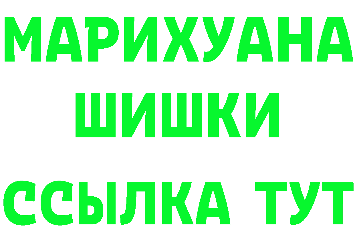 A-PVP VHQ ссылка площадка hydra Волгореченск