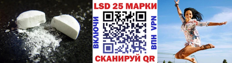 Лсд 25 экстази кислота  Волгореченск 