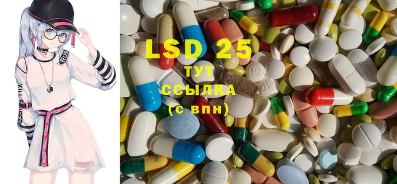 наркота  Волгореченск  LSD-25 экстази ecstasy 