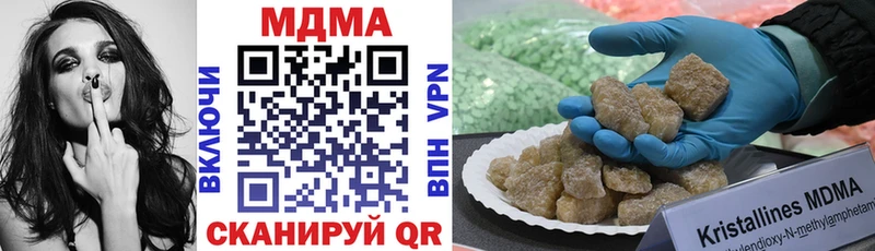 МДМА молли  МЕГА ССЫЛКА  Волгореченск 