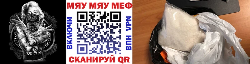 купить закладку Волгореченск omg зеркало МЕФ 4 MMC