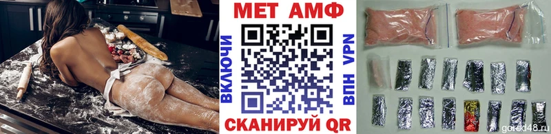 Первитин Декстрометамфетамин 99.9%  Волгореченск 