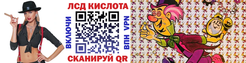 MEGA ONION  Волгореченск  Наркотические марки 1,8мг 