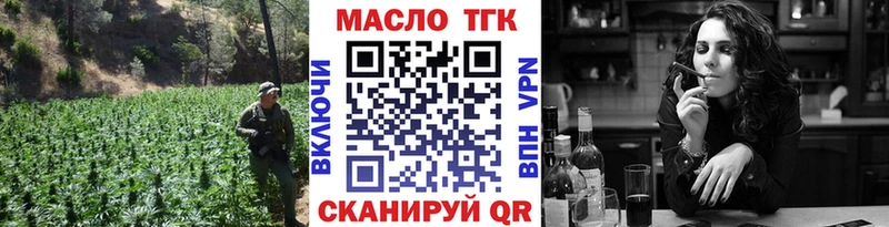 ТГК вейп с тгк  OMG   Волгореченск 