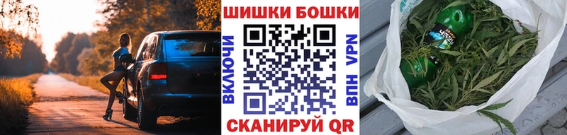 Каннабис семена  Волгореченск 